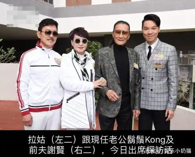 江耀城近照,妻子与前夫挽手丝毫不介意,成离婚重组家庭的典范