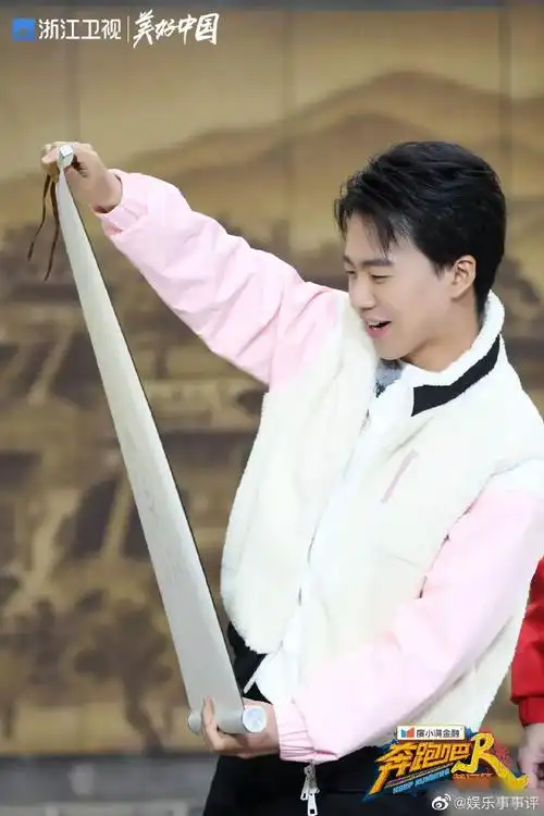 奔跑吧黄河篇##郭麒麟