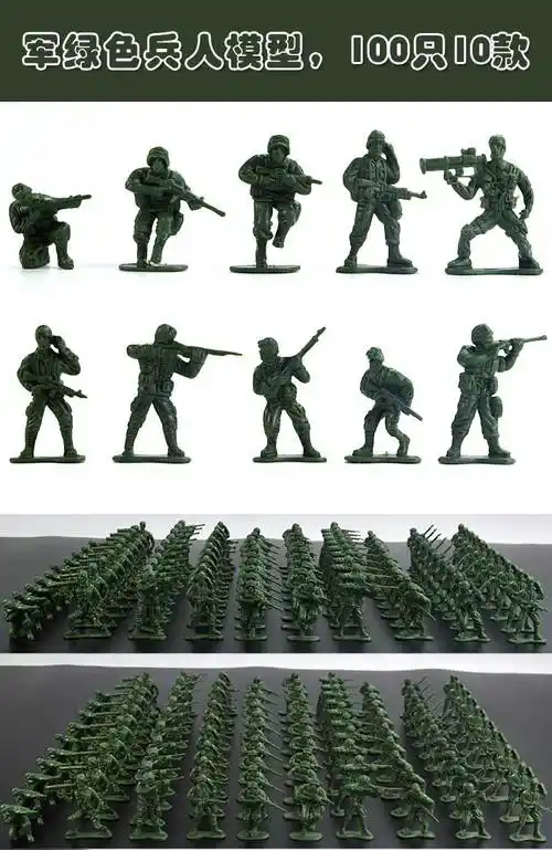 军事兵人成品模型儿童玩具 战争兵团塑料小兵人特种部队士兵100人