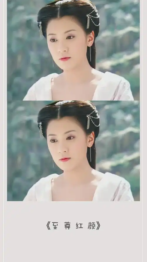 至尊红颜贾静雯2