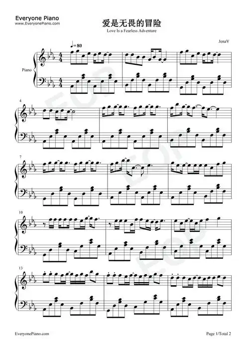 "无所畏惧的冒险,多想在你的身边"是现在抖音上很多小伙伴都在用的一