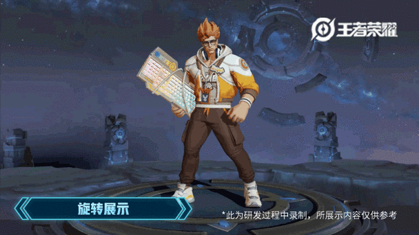 王者荣耀典韦蓝屏警告星元皮肤特效介绍