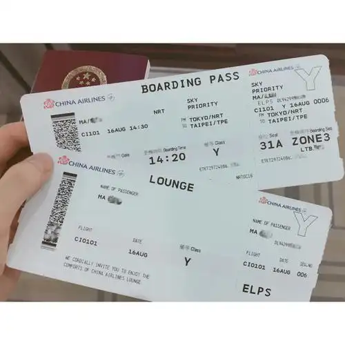 很清秀的登机牌