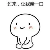 吧唧就是一口表情包【点击鼠标右键下载】