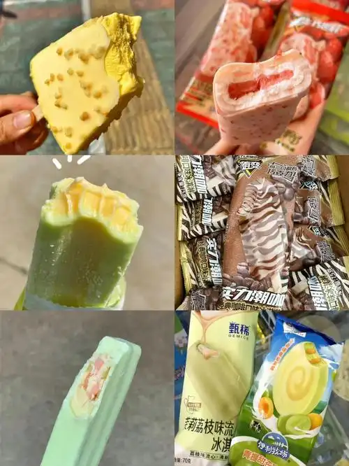 蒙牛今年的雪糕是开挂了吧