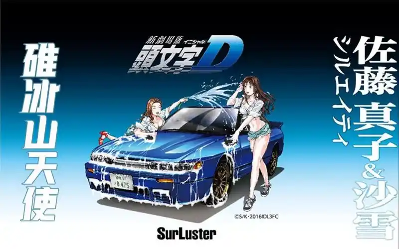 头文字dac 椎冰 第三视角 master!!!路人水平,勿喷_哔哩哔哩_bilibili