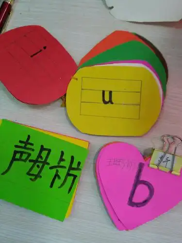 学中做,做中学 ------记一(4)班拼音卡片制作