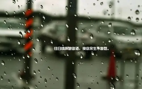 心碎的句子心疼的话