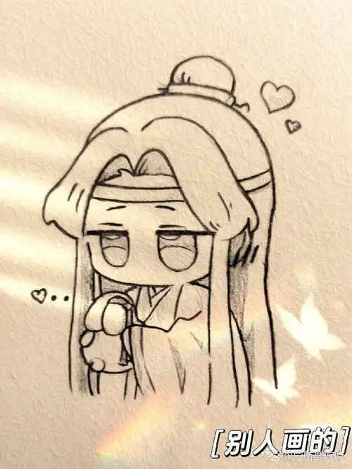 魔道祖师忘羡蓝忘机# #简笔画