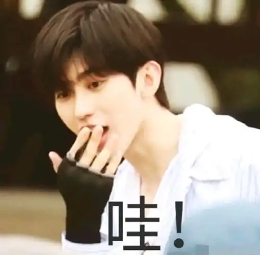 蔡徐坤可爱表情包,太可爱了! - 堆糖,美图壁纸兴趣社区