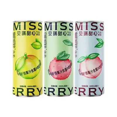 missberry贝瑞甜心低糖气泡酒低度起泡果酒罐装女士酒低度果酒