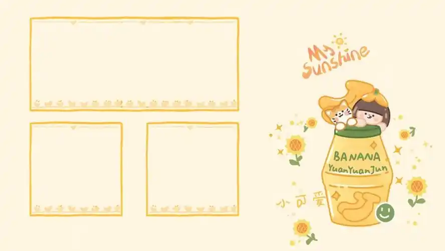 可爱壁纸  #全屏壁纸  #分屏壁纸  #关于我的电脑  #神仙壁纸  #高清