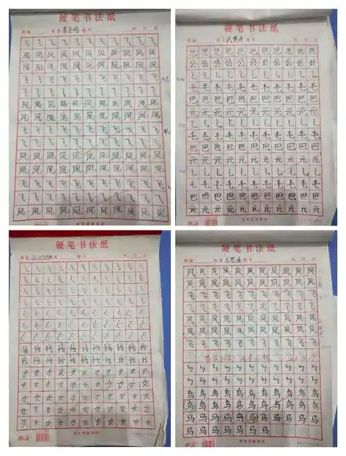 硬笔书法开始报名啦!