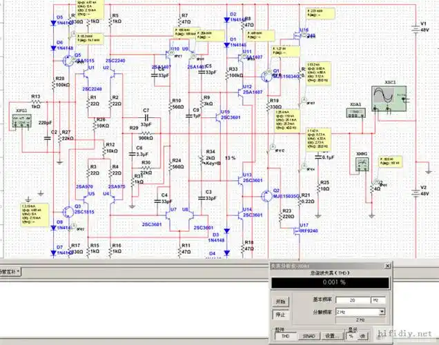 功放线路:这个全对称双差分电路采用准直流负反馈,推动采用交叉射随