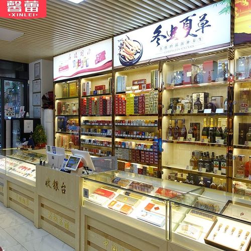 烟酒展示柜超市白酒酒柜烟草专卖烟柜香烟柜台便利店商用定制