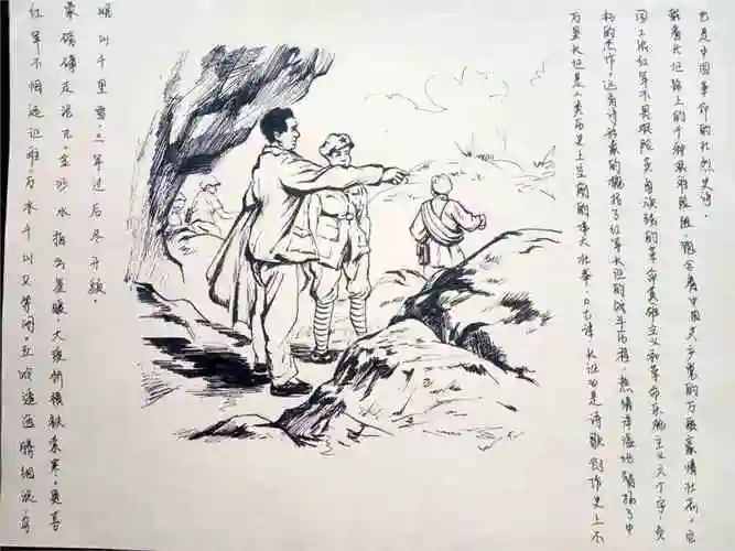 "手绘红色经典,体悟红色精神"赏诗配画主题大赛获奖作品展示_湖北文理