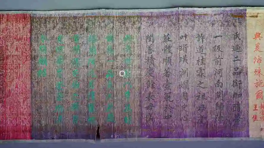 光绪22年一品官诰命圣旨