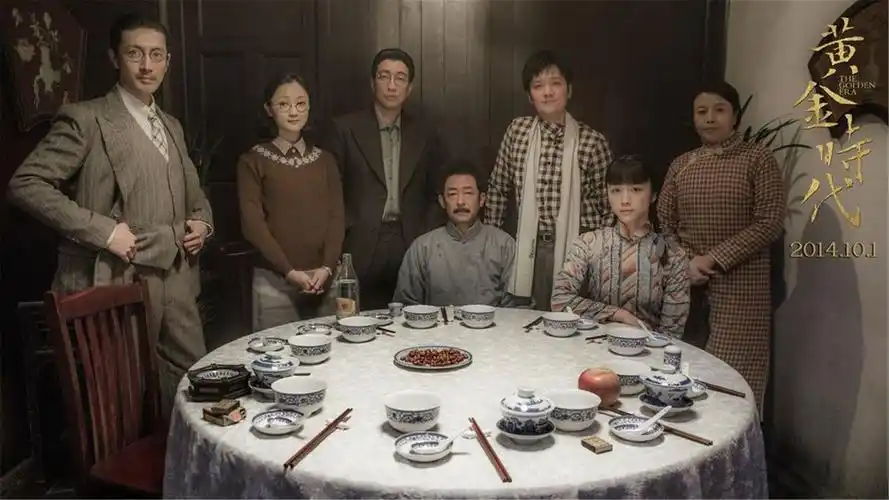 电影黄金时代萧红鲁迅高清人物剧照桌面壁纸