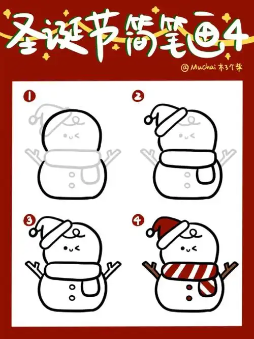 「简笔画教程20」圣诞节小雪人画法78