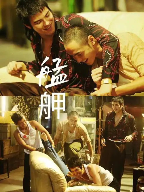 丨凤小岳丨柯佳嬿上映时间:2010年—— —— ——78艋舺原指小船