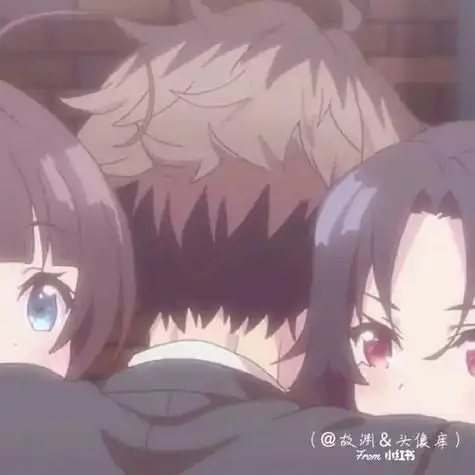 两女一男闺蜜头像①