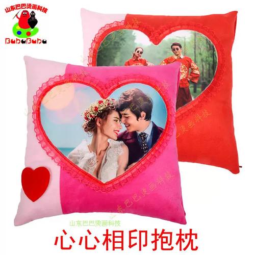 热转印新款烫画个性定制照片创意礼物短毛绒心心相印抱枕头枕套