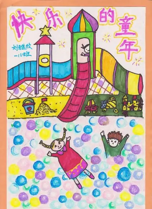 聚德西路小学丨"童年"绘画比赛投票火热进行中!看萌娃描绘童年心声