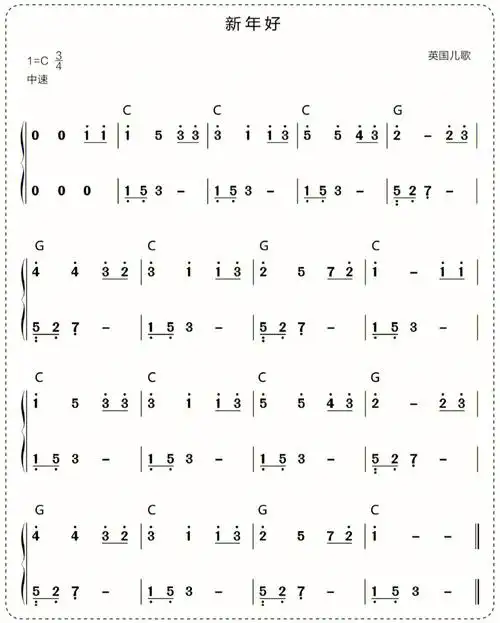 儿歌简谱