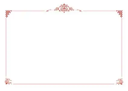 荣誉证书欧式花纹背景奖状边框素材