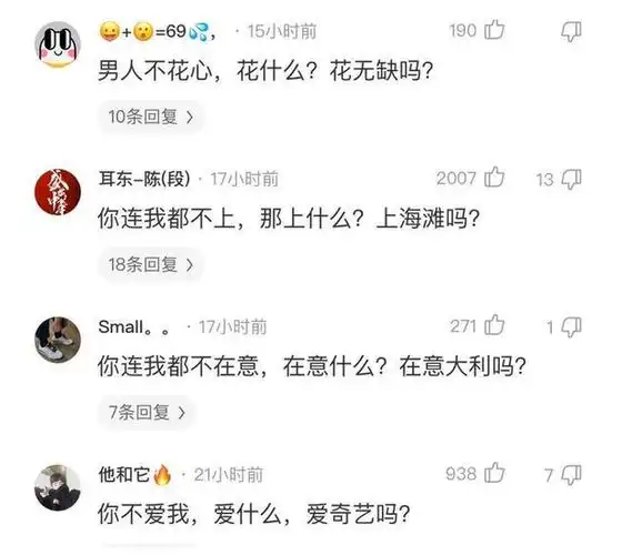 搞笑神回复:300左右没有好的跑鞋?