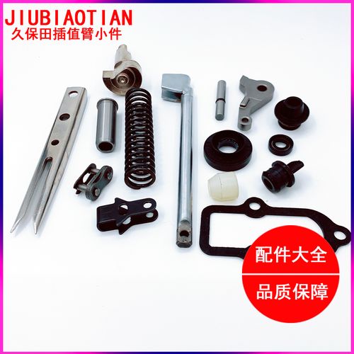 久保田高速插秧机插植臂配件原厂秧爪插秧臂链节凸轮弹簧油封大全推秧