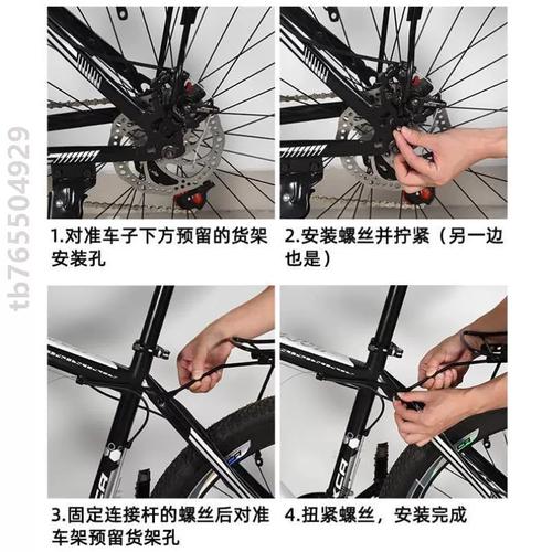 车尾快单车载人置物行李架架山地拆加后座自行车可装备配件
