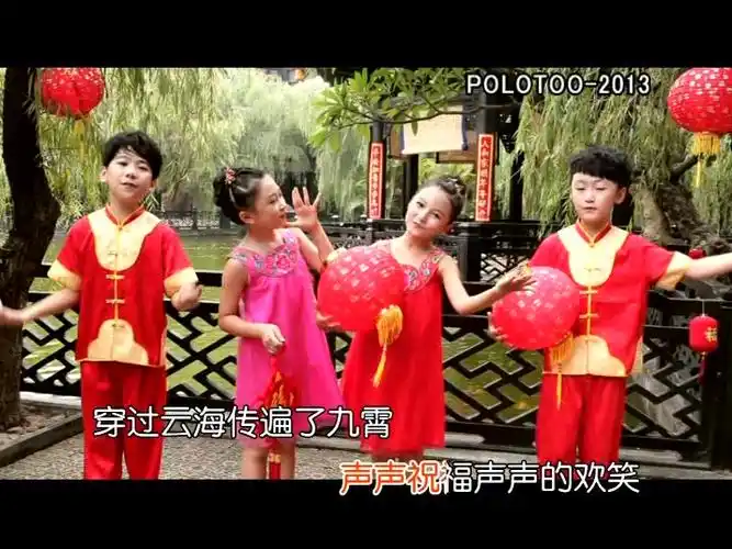 福星高照 牛欣欣/刘.