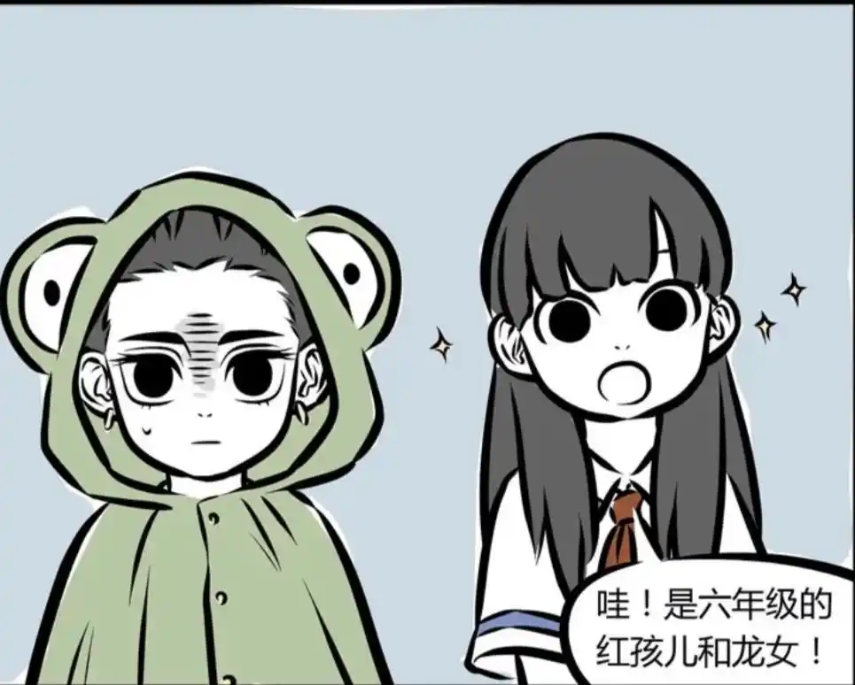 下雨天红孩儿和龙女接哪吒回家,在回家的路上红孩儿竟然踢龙女!