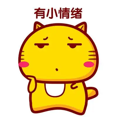 表达心情的可爱卡通头像表达一下内心的小情绪