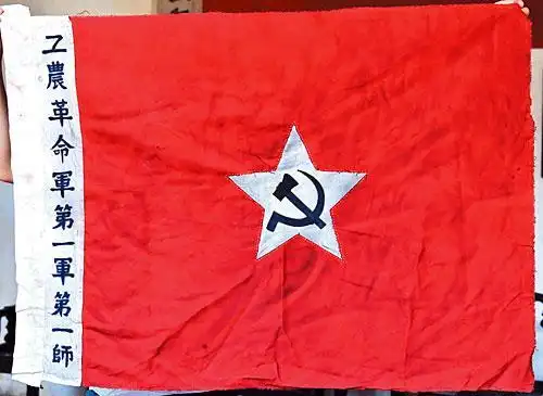 "镰刀斧头"这里高擎(图)