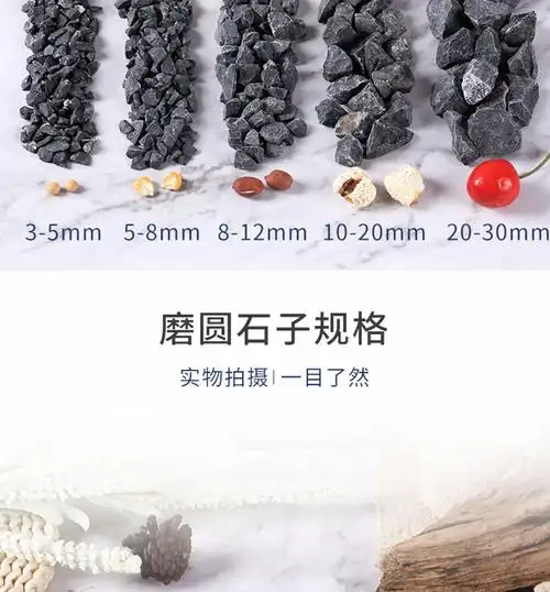 黑色砾石水洗石日式庭院枯山水碎石黑色鹅卵石洗米石子石子石头