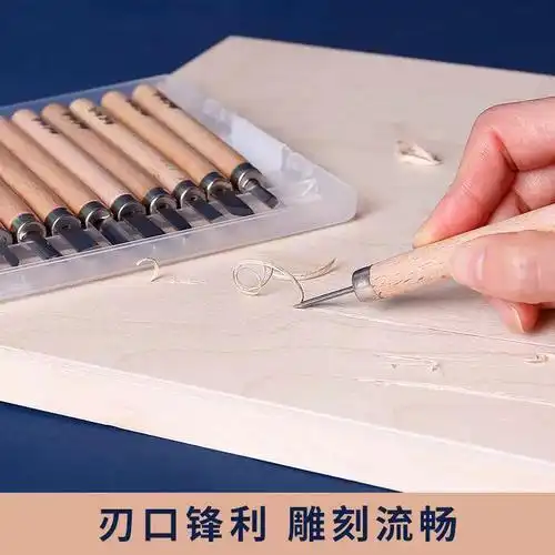 sk2榉木手工修光刀刻笔印章雕刻工具木刻合金雕刻刀雕刻刀套装