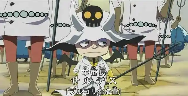 海贼王推进城没有了看守长雨之希留,还能称为铜墙铁壁吗