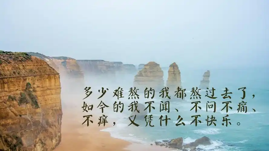 心情不好的图片带字表达心情低落伤感的句子