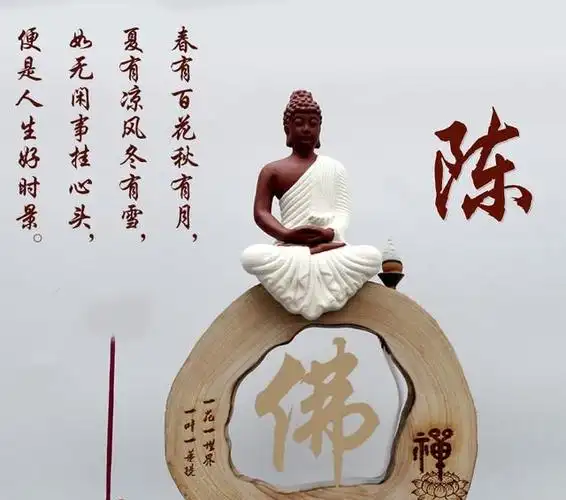 佛系头像佛系微信高清姓氏头像这里也许有你的名字