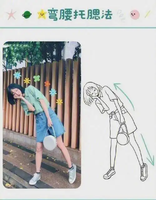 学一招拍照姿势秒年轻十岁