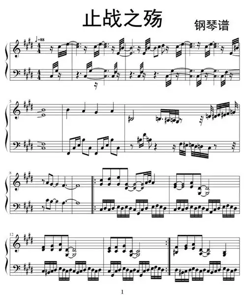 周杰伦《止战之殇》钢琴谱
