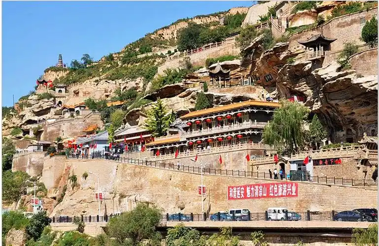 延安清凉山景区