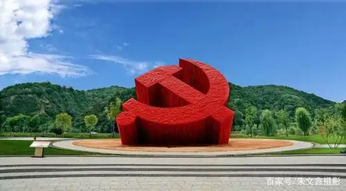 "丰收中国万里行"走进南泥湾党徽广场开展重温入党誓词主题活动