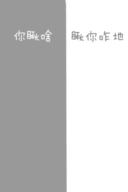 微信聊天背景分屏 - 堆糖,美图壁纸兴趣社区