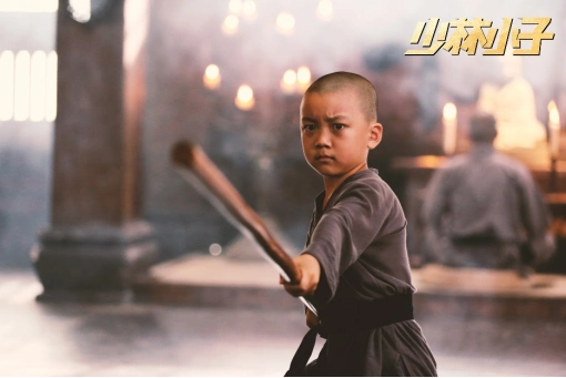 功夫喜剧电影《少林小子》今日定档,林秋楠少年热血爽感爆棚