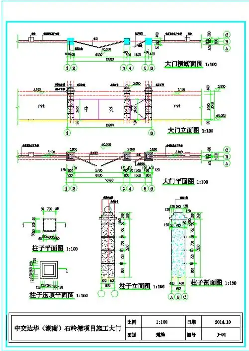 中交项目工地大门及围墙设计图纸