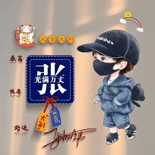 2023该换换微信头像了,45张3d简约情侣谐音梗签名头像,有你的吗?