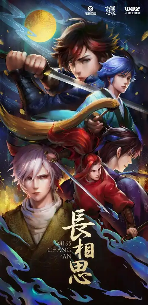 无限王者团★ - 堆糖,美图壁纸兴趣社区